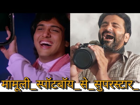 मामूली स्पॉटबॉय से सुपरस्टार बने | गोविंदा | Swarg Movie | KING 2 ONE INDIA | #K2ON