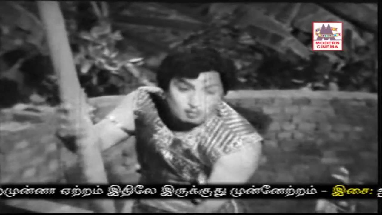 Yetramunna Yetram Song Lyrics | Arasilangkumari | T. M. Soundararajan, Seerkazhi Govindarajan