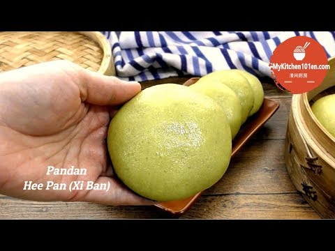 download lagu mp3 mp4 Hee Pan Kuih Recipe, download lagu Hee Pan Kuih Recipe gratis, unduh video klip Hee Pan Kuih Recipe