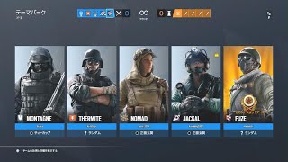 レインボーシックス　シージ　屈指放置の奴倒してMVP