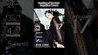 Best magazine covers ranking #magazine #ranking