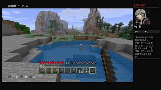 ダイヤ探しと鉱石探しの旅【Minecraft】#2