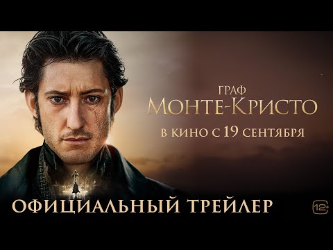 Трейлер
