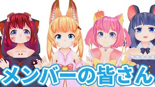 電脳少女シロさん４歳の誕生日おめでとうございます！