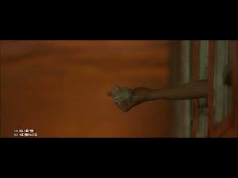 [모래그릇] 30초 예고편