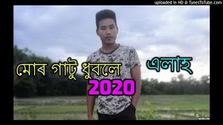 mur gatu dhubole alah-jitu new offcial songs 2020