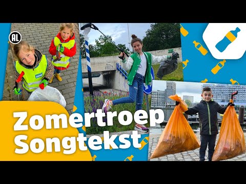 🎵Zomertroep (songtekst) - Kinderen voor Kinderen