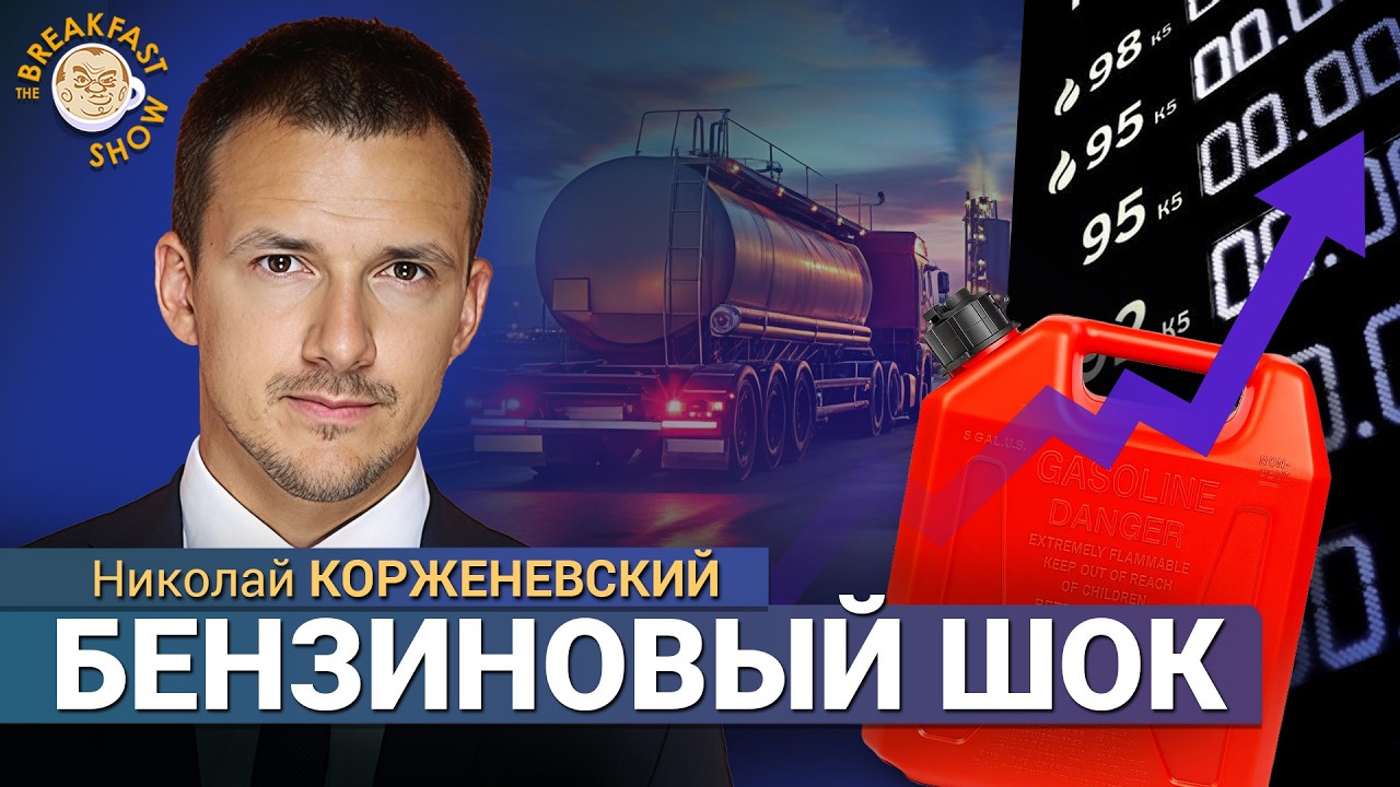 Это полномасштабный кризис: удар по рознице, стройке, сельскому хозяйству. Н?