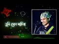 //Ahe ba nahe ghumati ahiba rati//zubeen garg//Assamese best status video song//