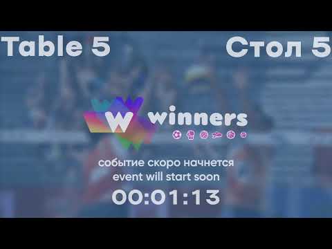 WINners League 06.01.2022  Konovalov D. - Oliinyk O.  12:15