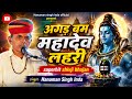 महाशिवरात्रि में इच्छापूर्ण करने वाल