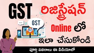 GST Registration Process in Telugu || How to Register in GST For New Taxpayers Online