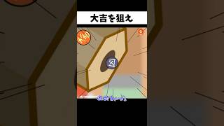 ヤバすぎるおみくじを引いた奴の末路ww#shorts #ゲーム実況