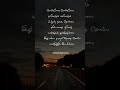 Vennilave Vennilave Love Love Failure Song Lyrics Ar Rahman Whatsapp Status Hd