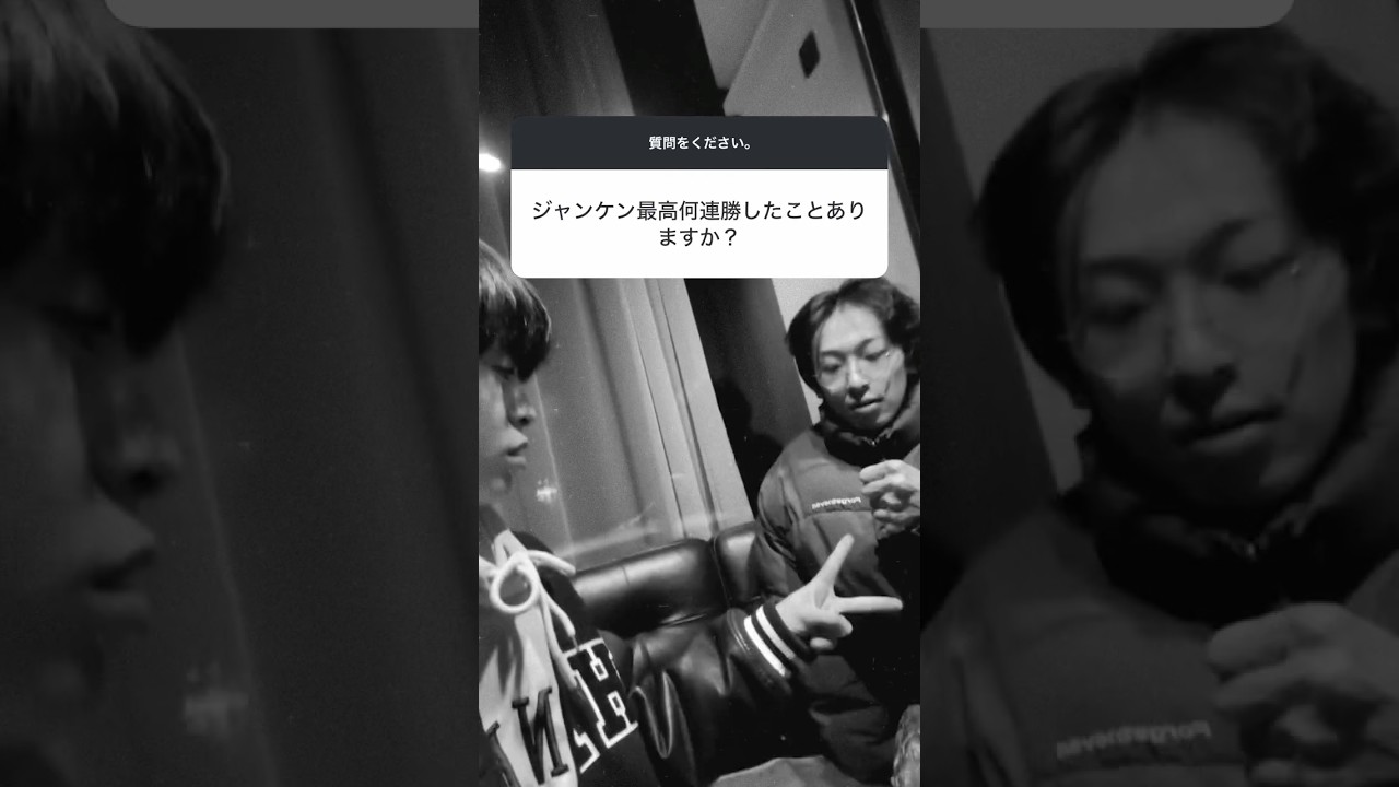 龍と勇太 質問コーナー② /@ryu-otaku-dance& ​⁠@yuta_r.d_pop | #龍と勇太 #ryuandyuta #龍 #勇太 #ryu #yuta #質問コーナー