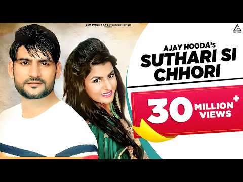 Ajay Hooda — watch video