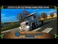 МАЗ 6440 para Euro Truck Simulator 2 vídeo 1