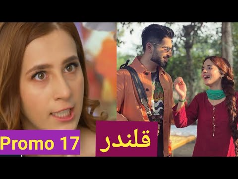 Qalandar Episode 16 Teaser - 2nd December 2022 - HAR PAL GEO