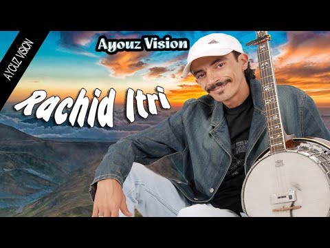 Rachid Itri ------ Tarbit---الفنان  صاحب الصوت الذهبي رشيد اتري