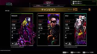APEX ゴールドランク ほぼ無言2
