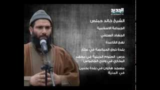 من هو الشيخ حبلص الذي دعا للانشقاق عن الجيش اللبناني
