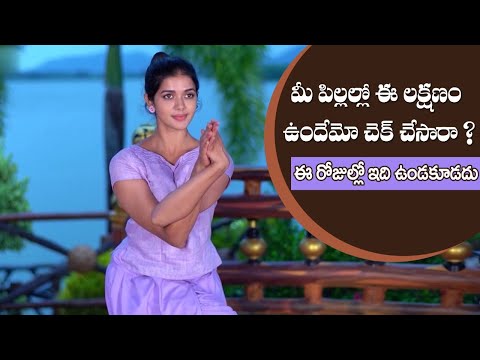 Best Exercises to Handle Hyperactivity in Children | Hyper Kids | Yoga with Dr.Tejaswini Manogna
