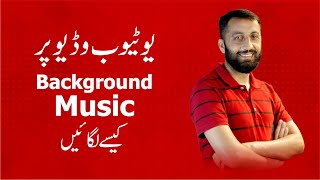 YT Vid 6: How to Add Music in YouTube Video Background – Step by Step Guide | The Skill Sets