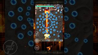 地獄の弾幕ゲー　#レトロゲーム #retrogaming #怒首領蜂大往生 #ゲーム #stg #iphone #shorts