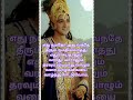 ஸ்ரீ கிருஷ்ணரின் உபதேசம் பகவத்கீதை Sri