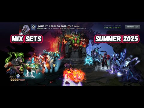 All heroes dota 2 collections 2014 - 2025 (Mix sets summer 2025)