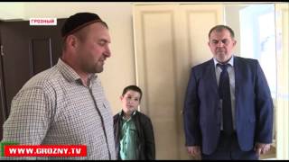 Семья Нажаевых из Грозного отмечает долгожданное новоселье