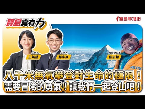  - 保護台灣大聯盟 - 政治文化新聞平台