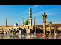 Rukh E Mustafa Wo Kitab Hai Slowed Reverb Full Naat By Zaheer Bilali