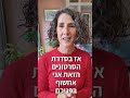 מדוע כדאי לטפל בעצמכם ברייקי מדי יום? פתיח לסדרת 10 סיבות לטיפול עצמימדוע כדאי לטפל בעצמכם ברייקי מד