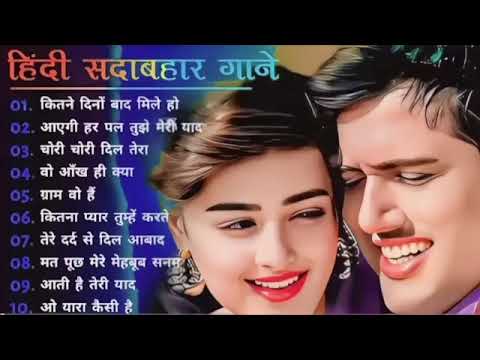 90 ‘S Sold Hindi Songs 😍90s Love Song 🥰Sadabahar Song ❤️Purane Gana MP3 💓Filmi Gaane🥰🥰