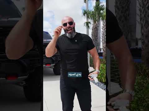 سيارة زلمة بلون جديد 👌🏻🔥‏#jalalabuimweis #جلال_ابومويس #الاردن #تحفيز