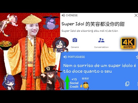 Super Idol 的笑容都没你的甜 in different languages meme
