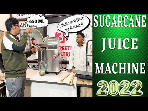 SS Sugarcane Juice Extracting Machine
