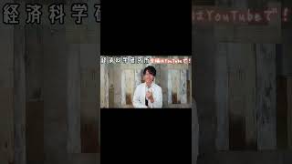 【9割が勘違い】朝一のコーヒーが脳に与える影響#雑学#豆知識#トリビア#shorts