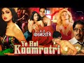 YE HAI KAAM RATRI Hindi Full Movie Tina Mumim Leena Das Satyen Kappu Alok Nath