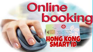 HONG KONG SMART ID || how to make online booking