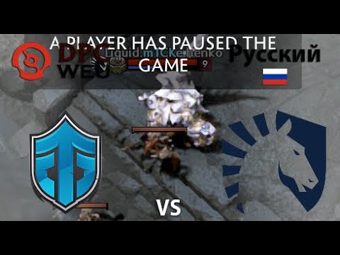 Entity vs Team Liquid  (2 игра) BO2 | DPC WEU | Summer Tour 2022