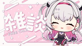 【雑談】日曜日の夜更かしタイムだよ🌙【結目ユイ】