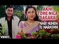 Offical Akhi Tore Nila Sagara Video Song Nari Nuhen Tu Narayani Oriya Film