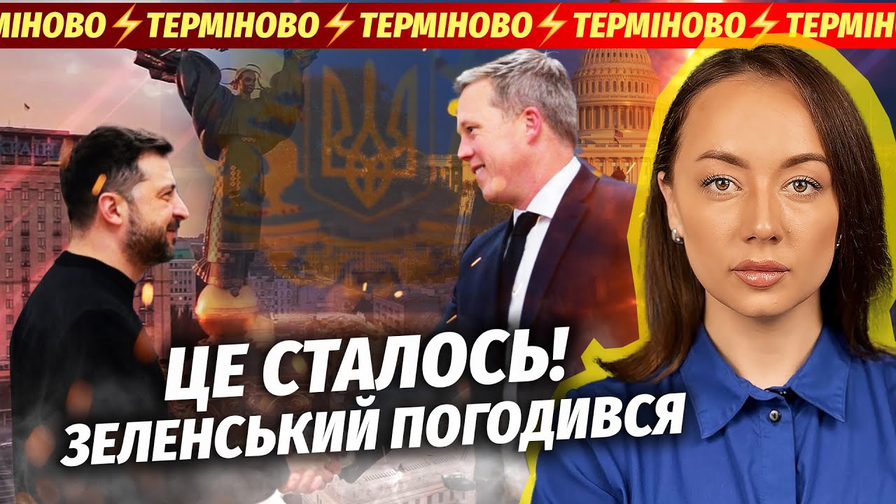 ❗️ЕКСТРЕНО! ПУТІН ОЗВУЧИВ РІШЕННЯ ПО МИРУ. Призначили ДАТУ ПІДПИСУ. У Слуга?