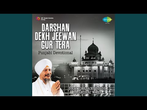 Rakh Rakh Mere Vithla Jan Saran Tumari