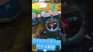【Apex Legends】 PADのエイムアシストの恐ろしさ