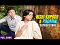 Prem Rog Song Bhanware Ne Khilaaya Phool Rishi Kapoor Padmini Kolhapure Hindi 4K Songs