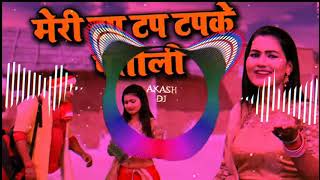 Download lagu Meri Tap Tap Tapke Patili Song || Fast Dj Remix By Akash Barman mp3 Download lagu Meri Tap Tap Tapke Patili Song || Fast Dj Remix By Akash Barman mp3