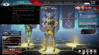 【apex】ランク